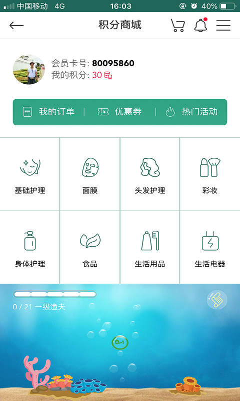 馨惠元官方手机版下载 v1.9