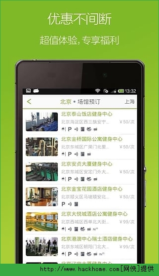 柠檬健身app官网版 v1.4.1