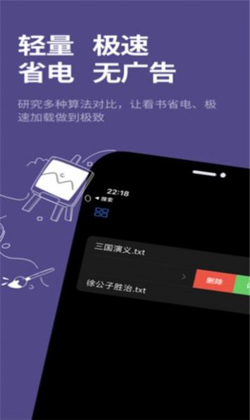 腕上品书软件手机版下载 v1.8