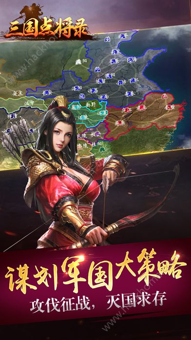 三国点将录官方版正版手机游戏 v1.2.807