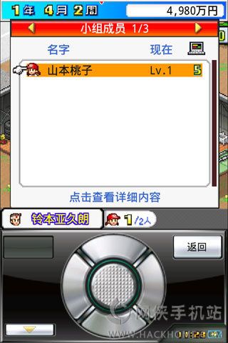 开幕方程式大奖赛安卓版 v1.0.7