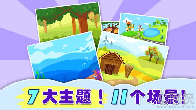 巧虎七巧世界app安卓手机版 v1.2