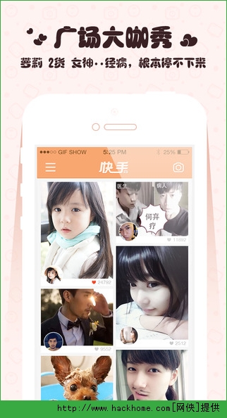 快手IOS手机版app v11.11.40.34763