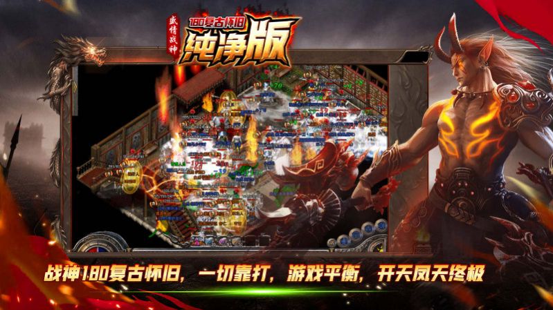 圣启复古官方下载正式版 v1.0