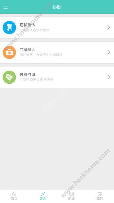 希爱家园app官方下载 v1.2.0