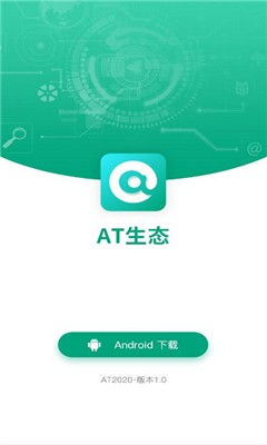 at生态区块链官方app下载 v4.0