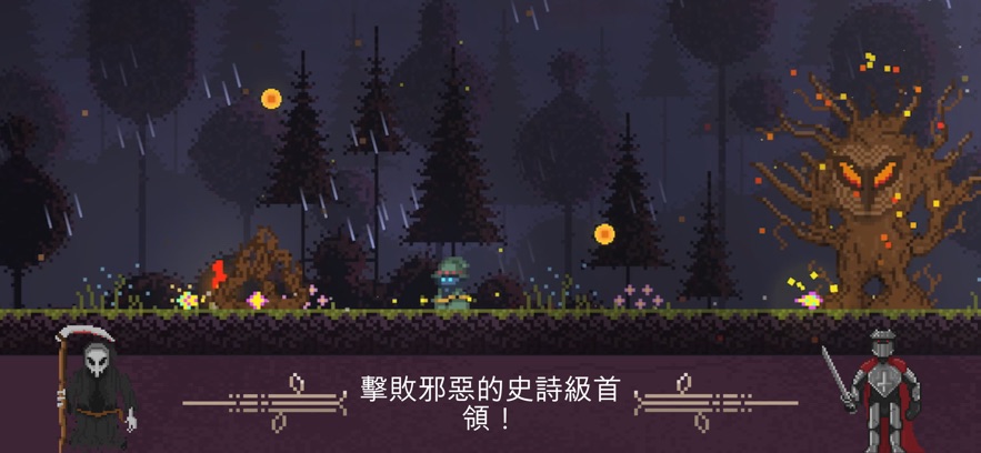 Fireball Wizard中文版游戏下载 v1.0