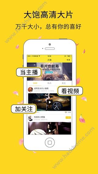 有个性有趣社区软件下载官网app v1.9.6