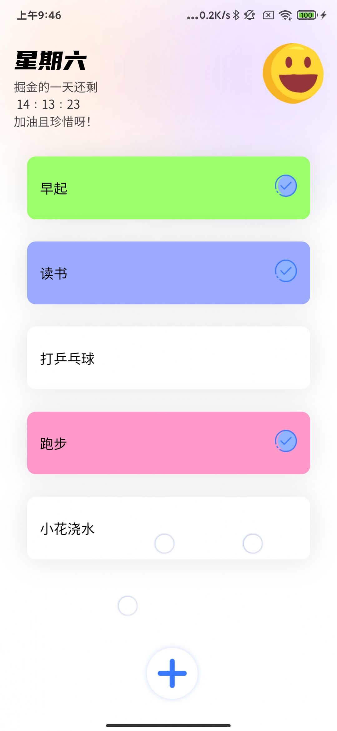 掘金星球app官方下载 v1.0.0