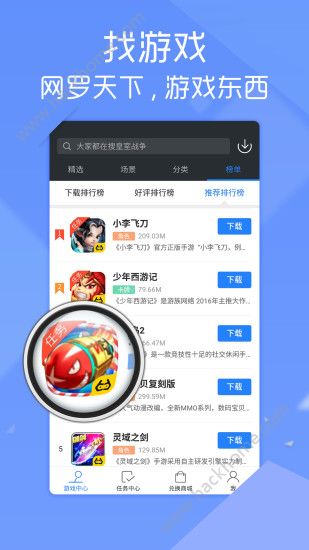 BD游戏资讯官网app下载安装 v2.0