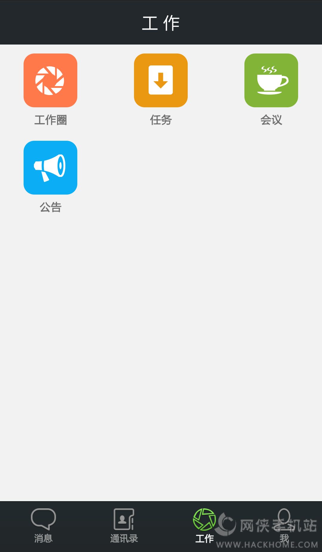 V网通app安卓手机版 v1.7