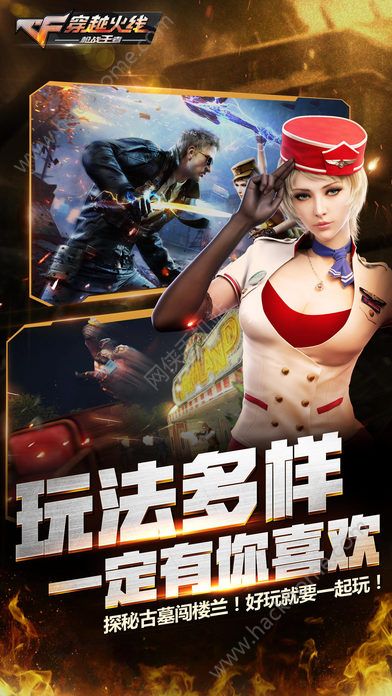 cf手游楼兰古墓最新版官方体验服 v1.0.390.690