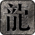 钢蛋传奇手游官方版 v4.3.2