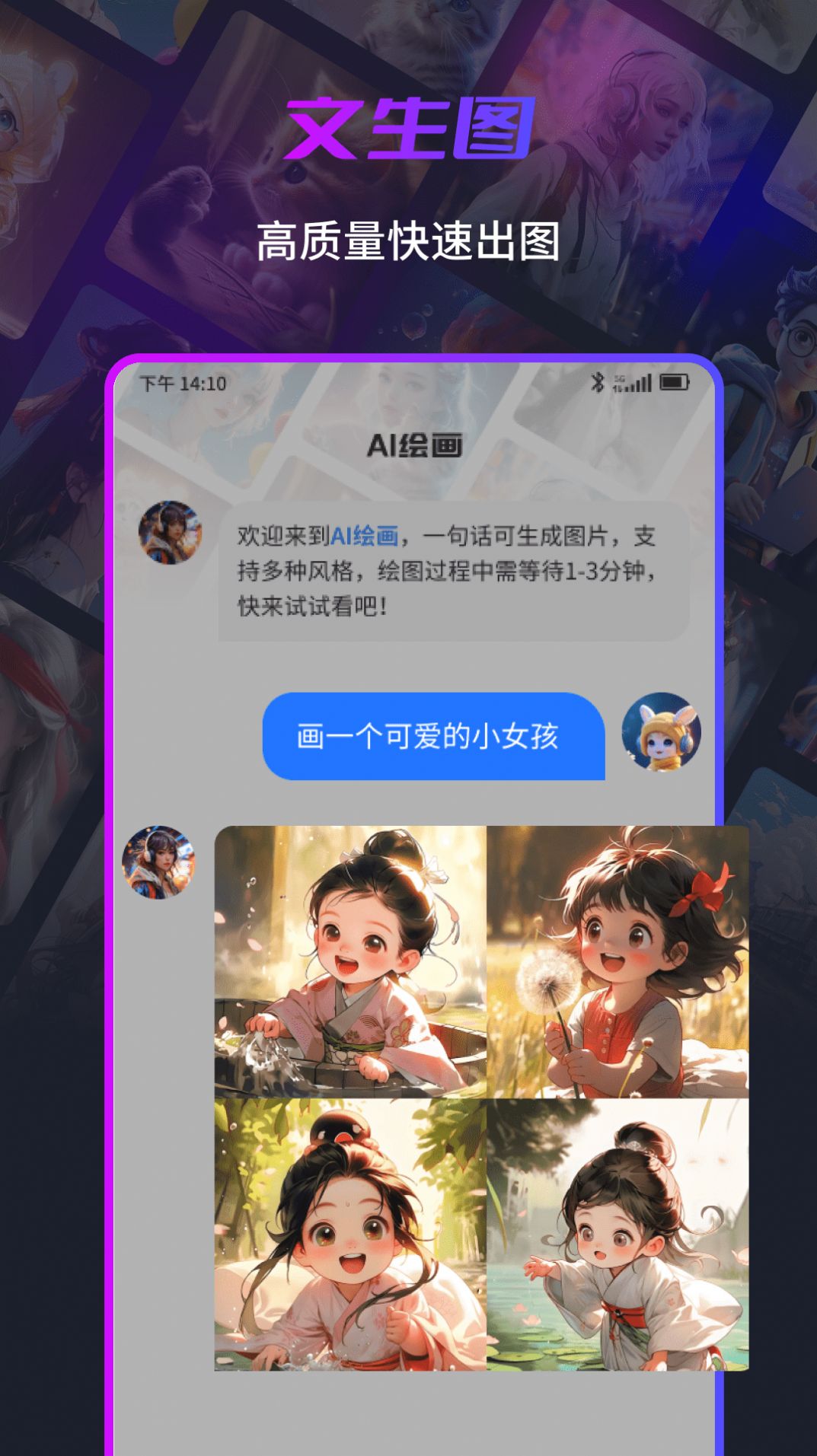 可画笔绘画软件官方下载 v1.0.3