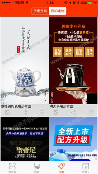 易宝屏官网下载app v1.0.1