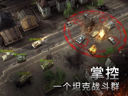 Armor Age Tank Wars手游中文版官方下载 v1.6.236