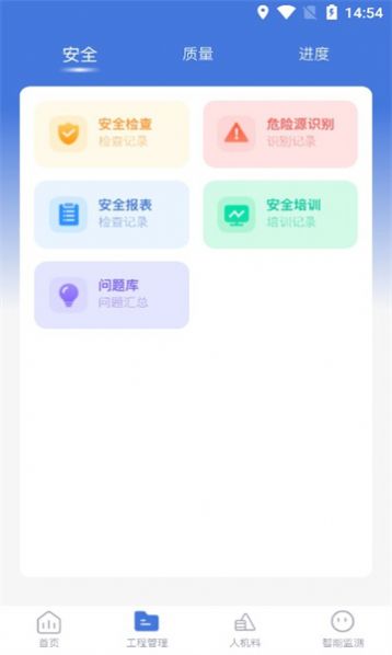 青云季办公软件下载 v0.0.5