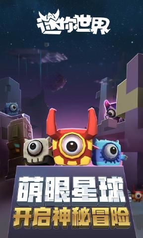 迷你世界dubi助手下载最新版本 v1.37.1