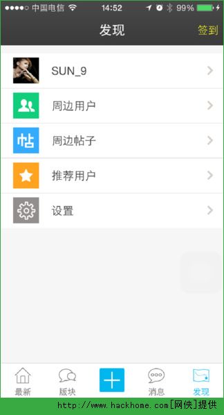 爱撕基官网苹果版app v1.1