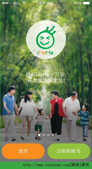 HeHa官网app v1.9.0