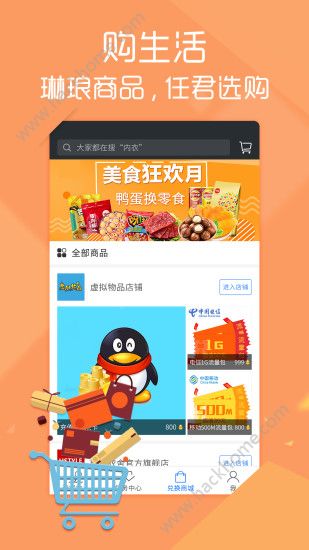 BD游戏资讯官网app下载安装 v2.0