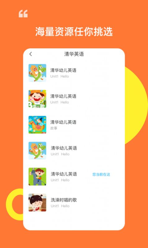 杜丫丫同学app安卓版下载 v1.8.7