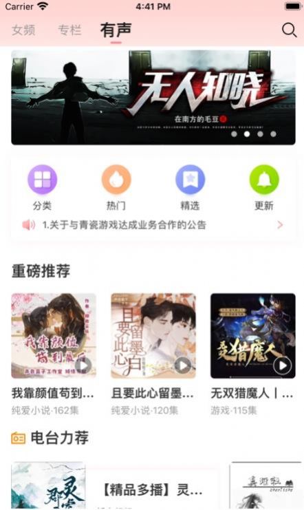 织书阅读小说app手机版 v1.1.1