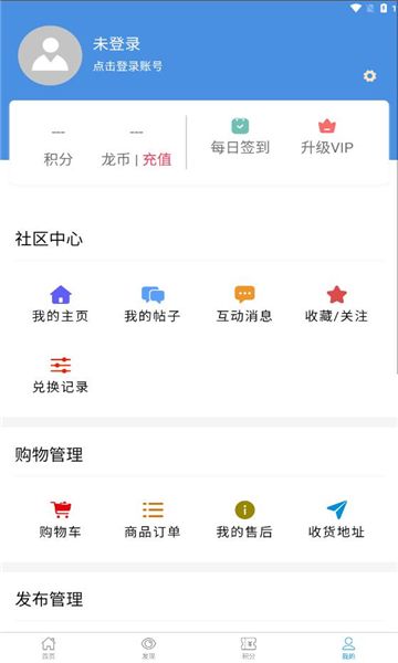 龙口在线官方手机版下载 v1.0.0