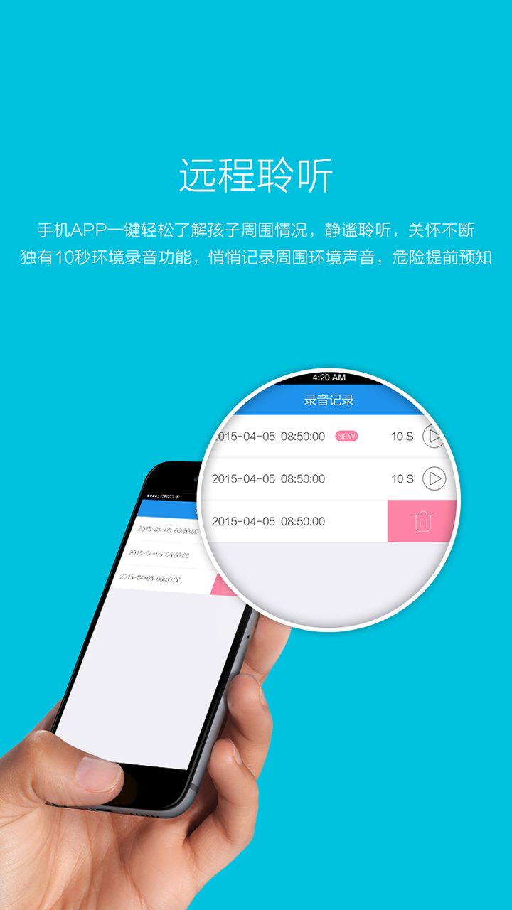 爱贝365官网app v1.0