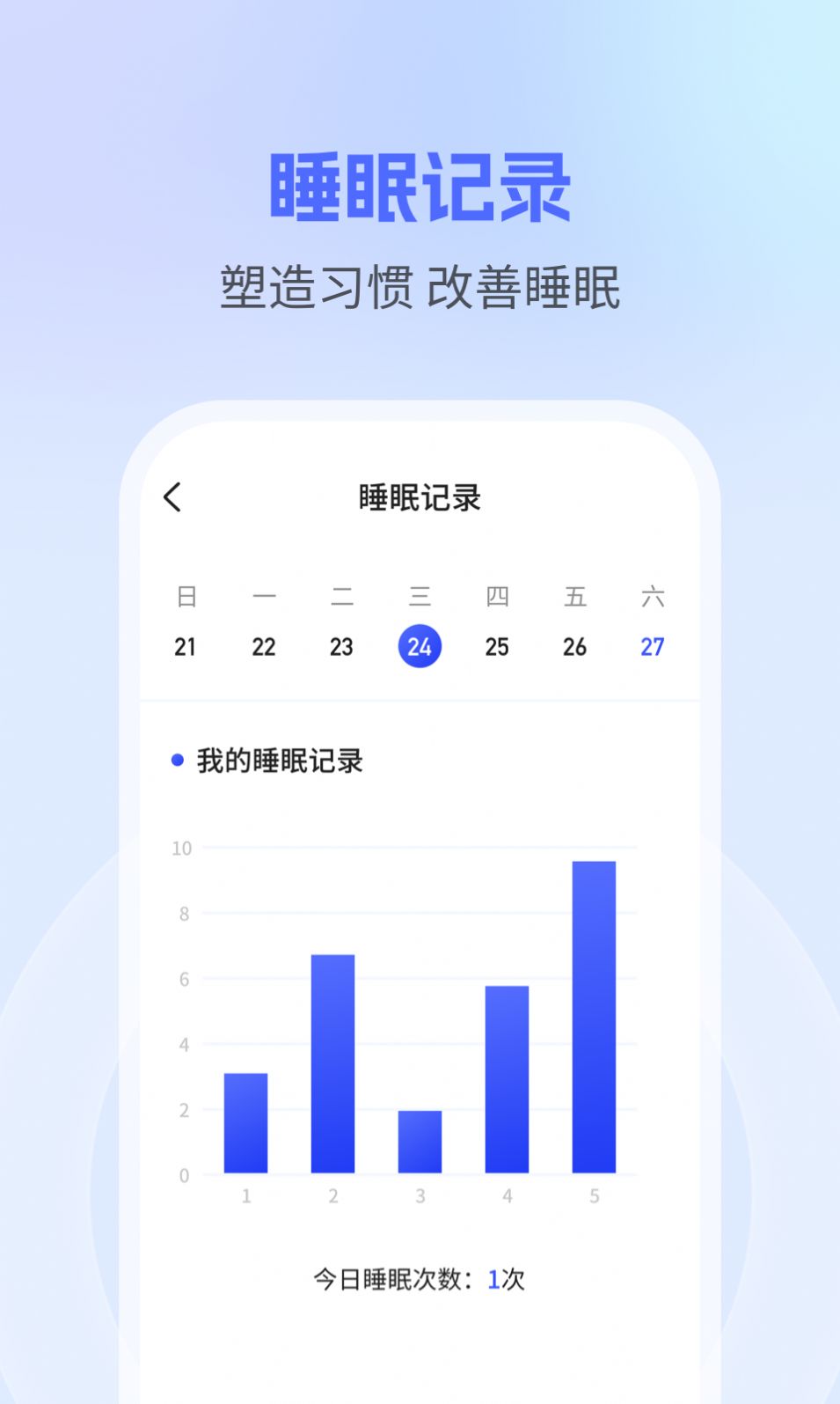 钱兔计步红包版软件下载 v1.0.0