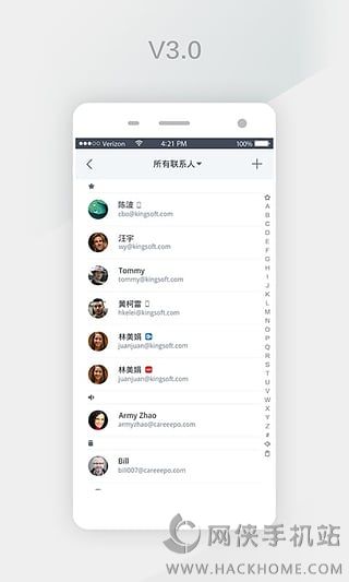 WPS邮箱iPhone版下载 V 1.0