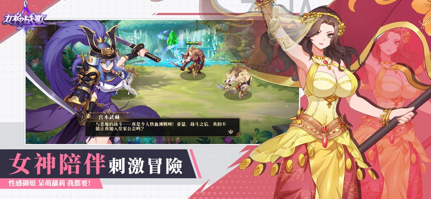 神兵骑士团暗影战姬官方手游下载 v1.0