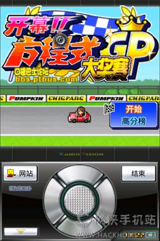 开幕方程式大奖赛安卓版 v1.0.7