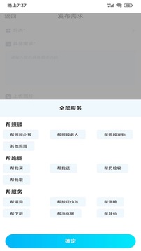 小区到家app官方版下载 1.0.0