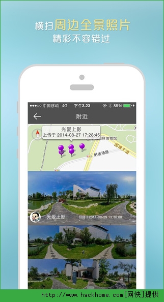 转转鸟iOS手机版app v8.17.10