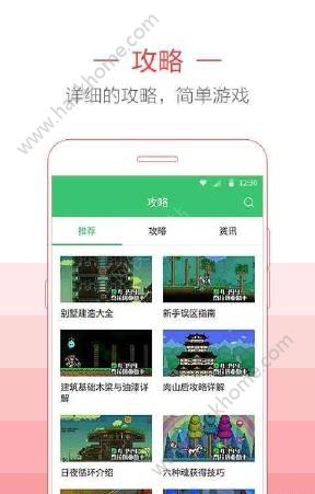 4399泰拉瑞亚盒子助手官方下载 v1.4.1