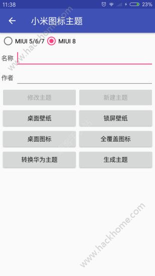 爱美化oppo最新版spp软件下载 v1.2.0