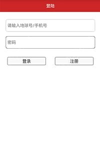 地球村安卓手机版APP v1.7