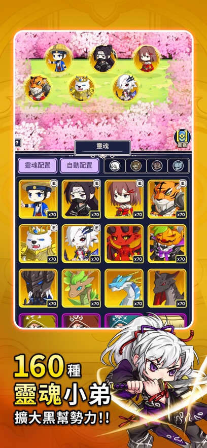 灵魂少女ReBorn官方正版下载 v1.0.1