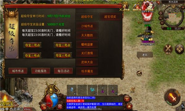 九州鸿蒙传世手游官方版 v1.6.208.3