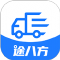 途八方货运司机版app官方下载 v1.10.90