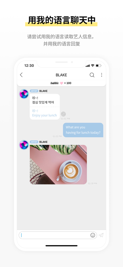bubble for BLISSOO软件官方下载智秀图片2
