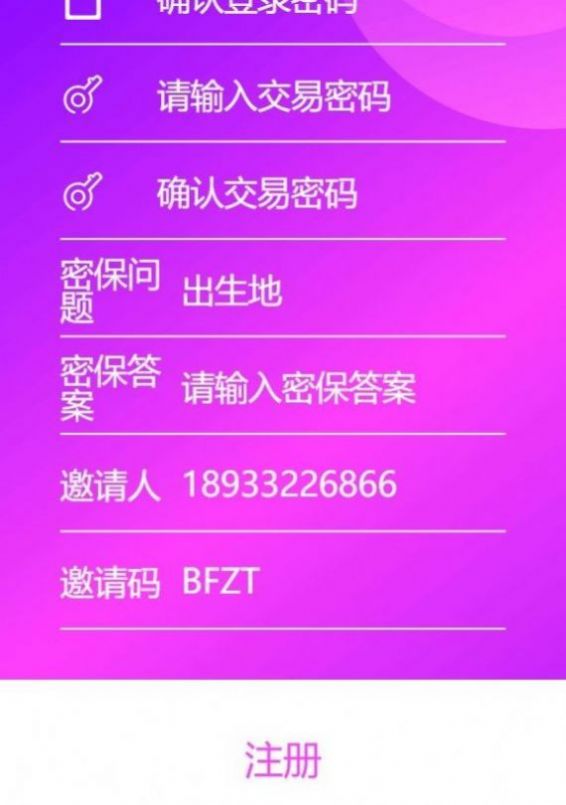 金巨鲲最新网页版app下载 v4.0