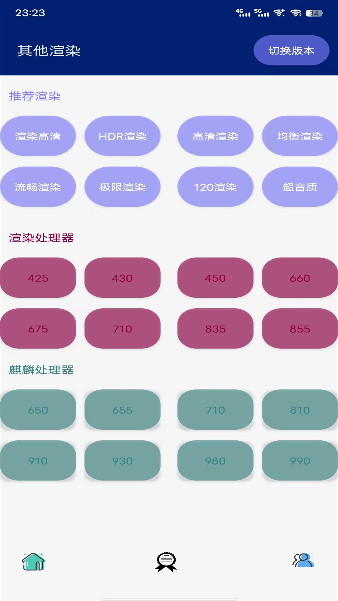 紫电助手app官方下载 v1.5.8