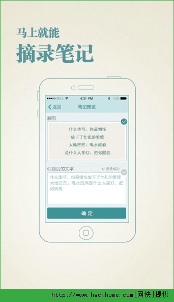 涂书笔记app安卓版下载 v2.2.2