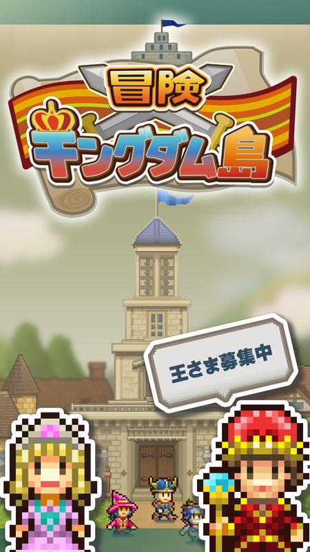 冒险之国岛完整最新安卓版 v1.0.6