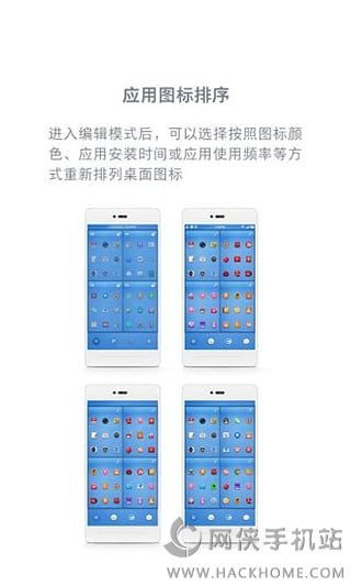 锤子桌面官网iOS版APP下载 V 1.0