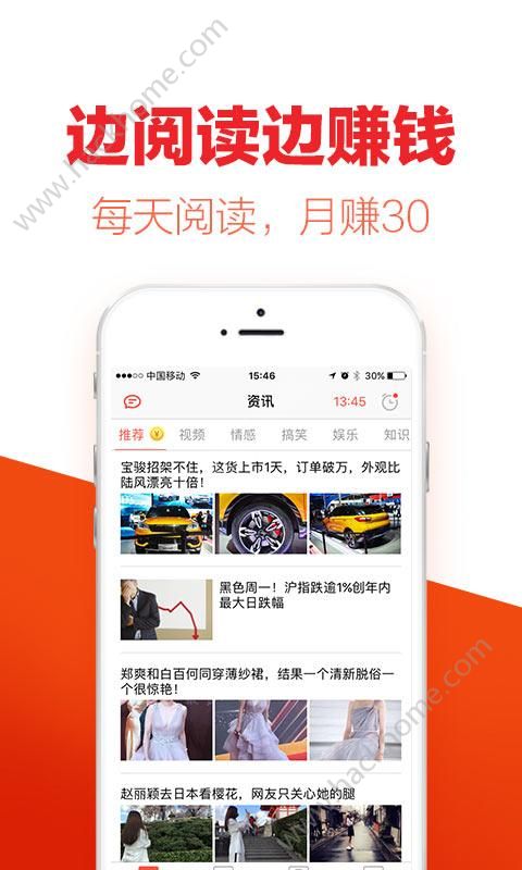 酷划新闻赚1.1.1.5app下载安装 v1.0