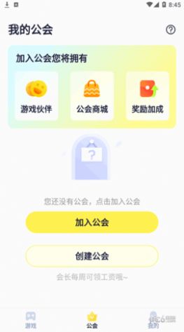 7233乐园游戏盒免费版软件下载 v1.0