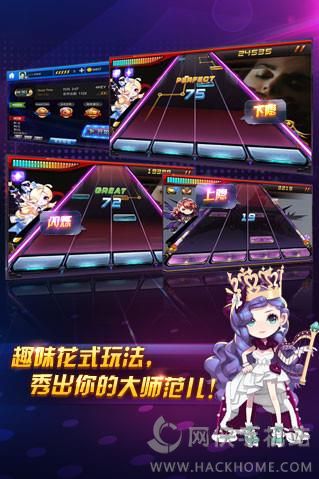 节奏大师2.5.6.2最新版官方下载 v2.9.9.29116